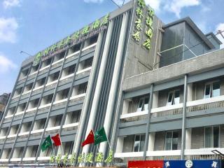 GreenTree Inn Xuzhou Ruojia Express Hotel - Xuzhou - 0