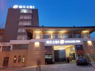 Jinjiang Inn Xi'an Zhonglou North Street Metro Station - Xi'an - 1