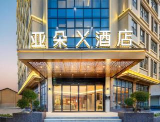 Atour X Hotel Guangzhou Baiyun Airport Huadong Chaoyang Road - Huadu - 2