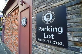 Welkin Hotel - Busan - 9