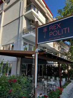 "Rex Πολίτη" - Loutra Ipatis - 9