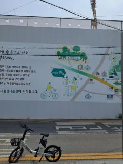 MyHome - Seul - 0