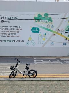 MyHome - Seul - 2