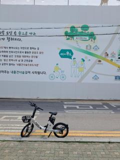 MyHome - Seul - 1