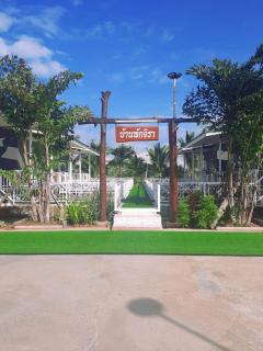 Jira Hotel - Lampang - 8