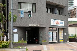Hotel Racine Namba - Osaca - 2