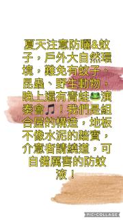 龜在銅三 - 9