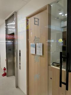 A Day A Room - Taichung - 2