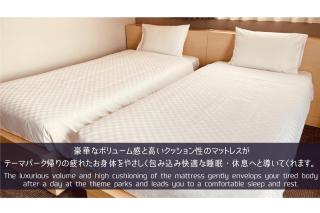 Henn na Hotel Maihama Tokyo Bay - Urayasu - 1