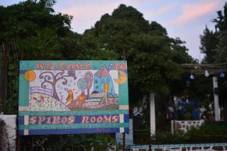 Spiros Rooms - 5