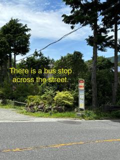 箱根仙石原心温まる雅宿 - Hakone - 2