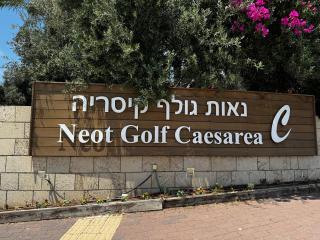 Dream Suite Caesarea - Caesarea - 8