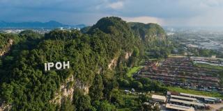 Apartment Casa Klebang 31200 Chemor PERAK - Chemor - 9