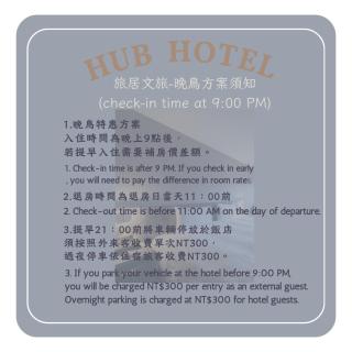 Hub Hotel - Songshan Airport Branch - Taipei - 4