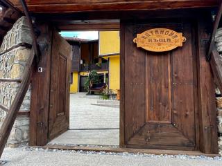 Китанова къща - 2