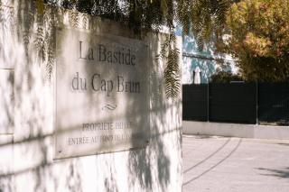 La Bastide du Cap Brun - Toulon - 1