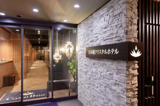 Nipponbashi Crystal Hotel - Osaka - 0