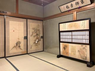 一日一組限定 古民家の宿 勝右衛門 吉野 - 5