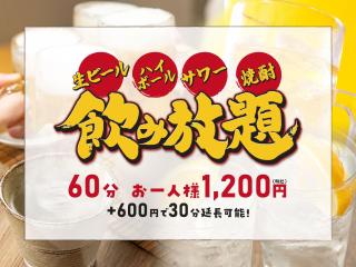 Hotel Route Inn Owariseto Ekimae - 8