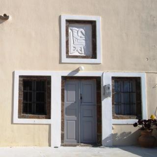 Palm Tree House with beautiful view - 4 persons - Emporio Santorini - 9