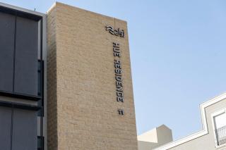 ملاذ 2 - Riade - 8