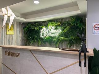 Bonjour Hotel - Taichung - 0