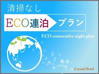 Gion Crystal Hotel - Vacation STAY 21916v - Kyoto - 9