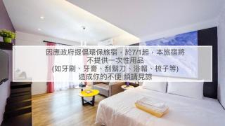 安尼赫時尚旅店 Anich Fashion Inn I 墾丁大街 I 親子遊戲區 I 停車位 - Kenting - 9