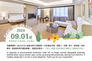 Forte Hotel Xizhi - Xizhi - 7