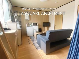 Tasogare Apartment 101 - Hakodate - 0
