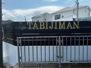 TABIJIMAN T-01 T-02 - Vacation STAY 02323v - 5