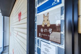 Osaka - House - Vacation STAY 16963 - Osaca - 2