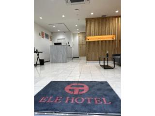 ELE HOTEL HIGASHI NIHONBASHI - Vacation STAY 01264v - 5