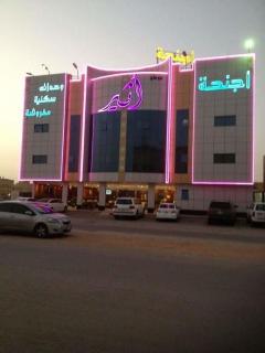 أجنحة موطن أثير - Riad - 0
