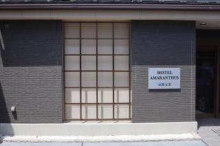 Hotel Amaranth Kyoto Gojo - Vacation STAY 19866v - Kyoto - 3