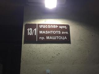 Modern new apartment Yerevan center! - Yerevan - 9