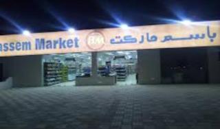 شاليه على البحر بلاسيرينا راس سدر - Ras Sedr - 7