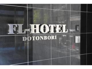 FL Hotel Dotonbori - Vacation STAY 88949v - Osaka - 2