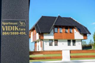 Vidik apartmani Tara - Bajina Bašta - 7