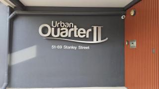 City Love Affair On Stanley - Townsville - 9