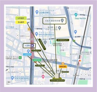 背包客民宿 大國町メゾンドソリジェ - Osaka - 8