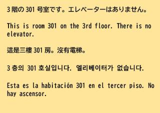 84-5, Shiomi 301, Entire room for rent - Tokyo - 8