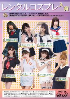 Hotel Will池袋 Adult Only - 2