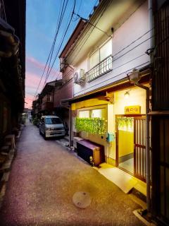 鹿の宿 - Osaka - 7