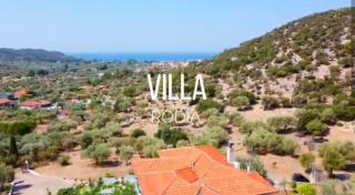 Villa Rodia 4 guests - 1