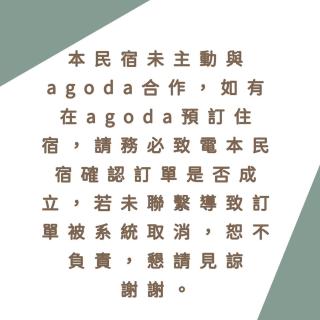 里白民宿嘉義包棟 - 9