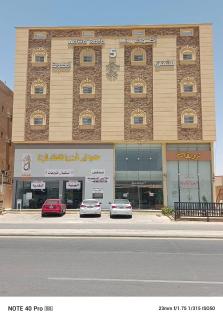 رفا 5 - Al Kharj - 0