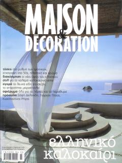 The Eagle's Nest, Fanari, Mykonos - Míconos - 8