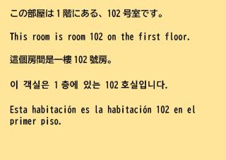 84-2, Shiomi 102, Entire room for rent, 潮見B102 - 9