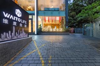 Waito Hotel Yuexiu Park Guangzhou - 8